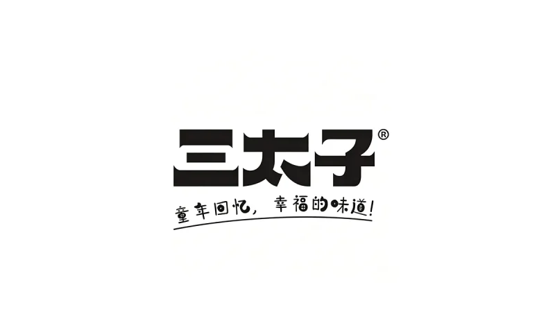 santaizi logo